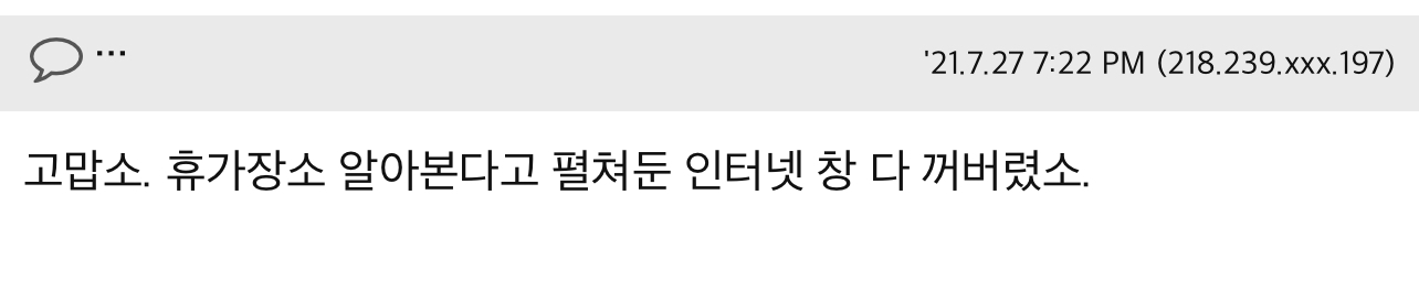초딩 고딩 데리고 호캉스 다녀온 엄마의 후기 | 인스티즈
