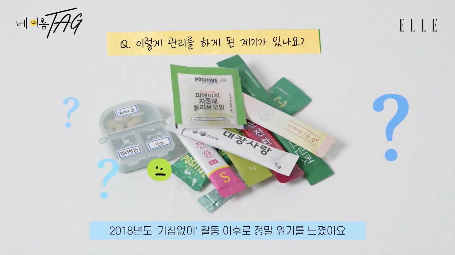 [세븐틴] 연예계에서 관리 잘하는 걸로 유명한 부승관 가방 공개(약장수) | 인스티즈