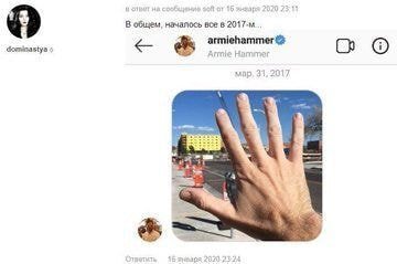 감옥이나 정신병원 격리가 시급한 아미해머 (새로 올라온 여친의 충격적 증언) +추가 | 인스티즈