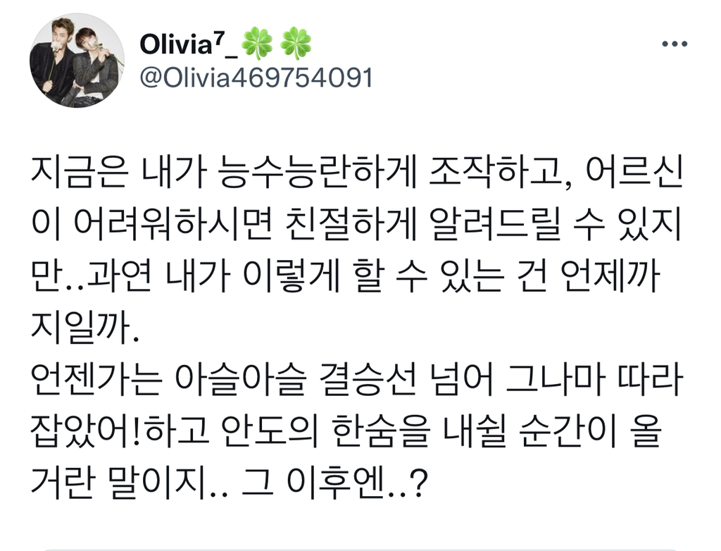 교통수단을 어플로 선예매하고 카드로 결제하는 세상에 남겨질 사람들 생각하면 속상함.twt | 인스티즈