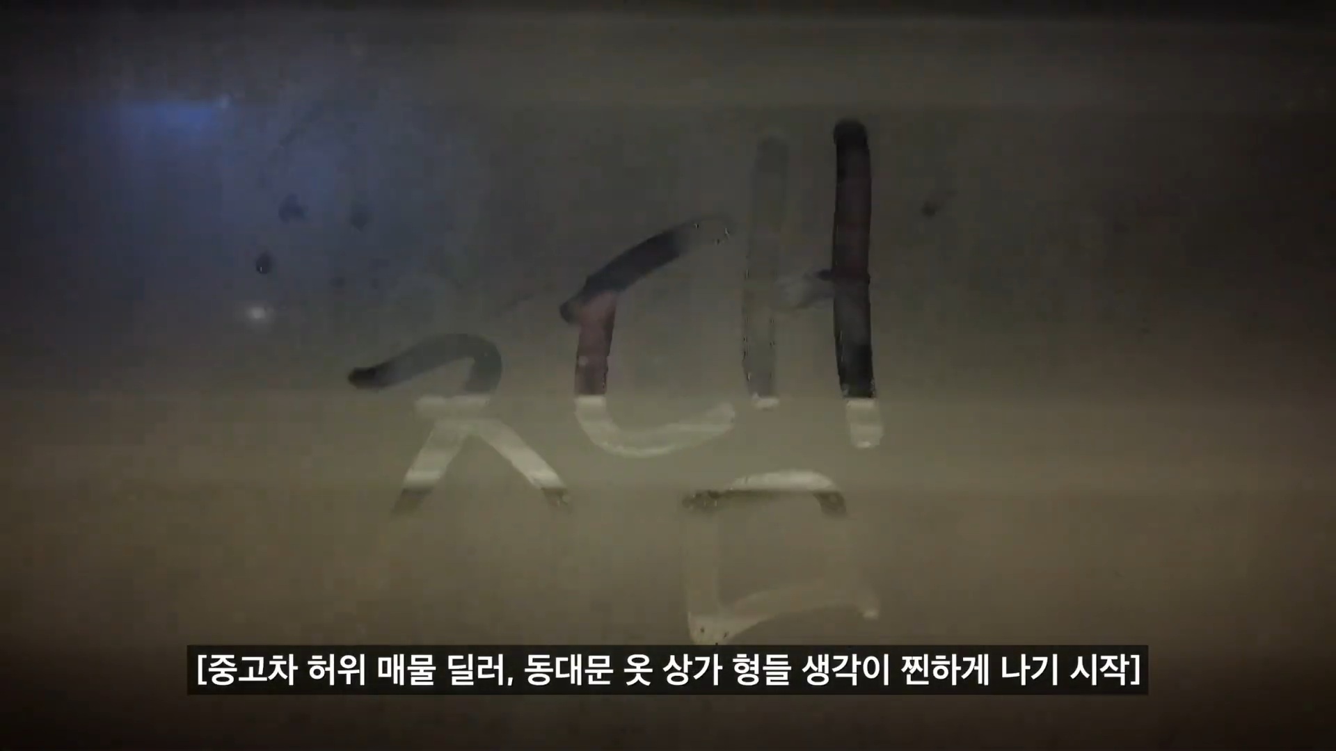 올라온지 하루만에 조회수 20만이 다 되어가는 2박3일 초저가 패키지여행기 | 인스티즈