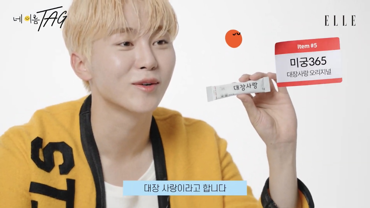 [세븐틴] 연예계에서 관리 잘하는 걸로 유명한 부승관 가방 공개(약장수) | 인스티즈