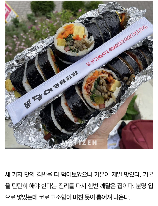 7ff325096c3660e09274fe98dc705ec4f548feae