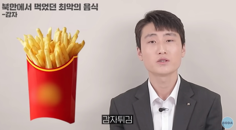 북한 군인이 말하는 최악의 음식 | 인스티즈