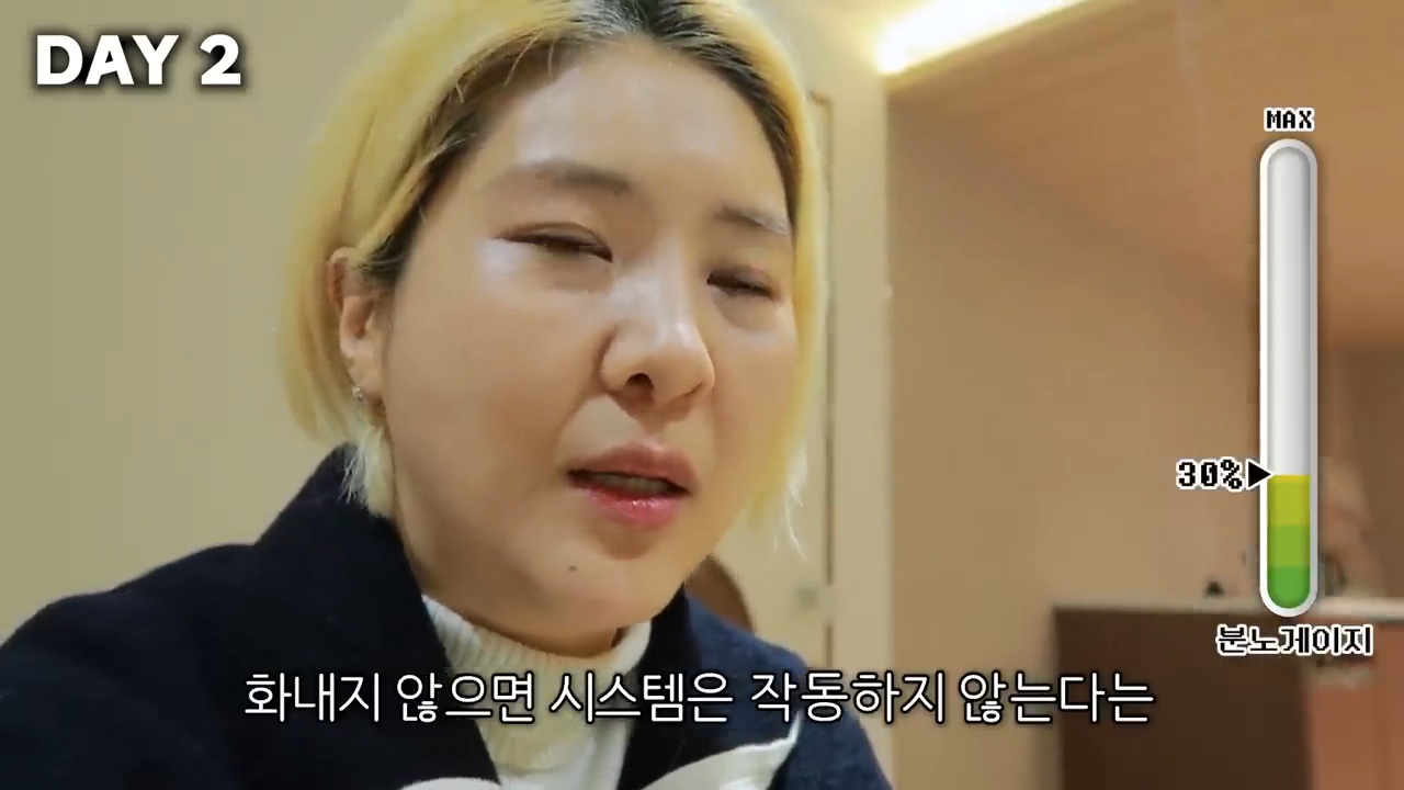 7일 동안 한국 사회에서 화 안 내고 친절하게 살아보기 (강유미 유튜브) | 인스티즈