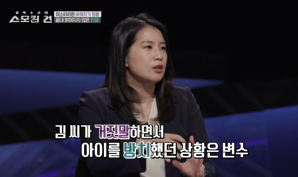 할머니가 친모였던 구미 여아 사망사건의 전말 | 인스티즈