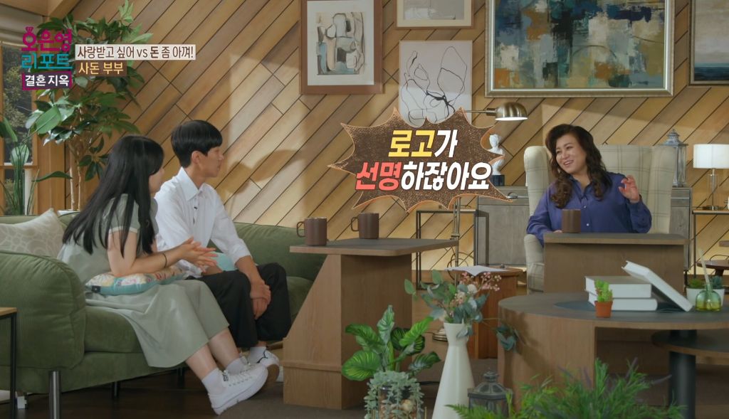 역대급이었다는 어제자 오은영 결혼지옥 | 인스티즈