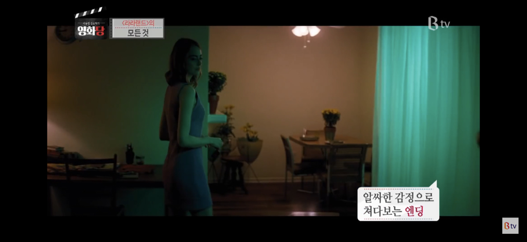 [라라랜드] 선택이란 하나의 성취보다는 다른 하나의 포기를 의미한다고 읊조리는 영화 | 인스티즈