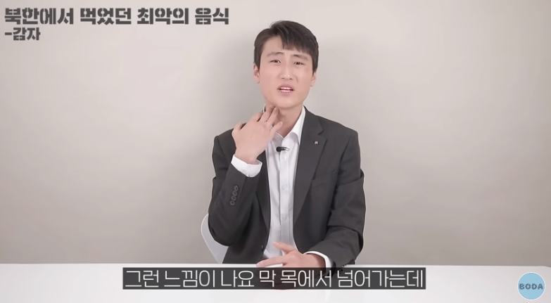 북한 군인이 말하는 최악의 음식 | 인스티즈