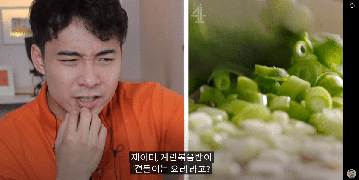 아시아인들 뒷목잡고 쓰러지는 제이미 올리버의 계란 볶음밥ㅋㅋㅋㅋㅋㅋㅋㅋㅋㅋ | 인스티즈