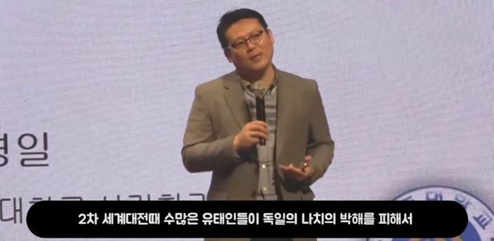 유태인 인지심리학자들이 한국인을 좋아하는 이유 (스압) | 인스티즈
