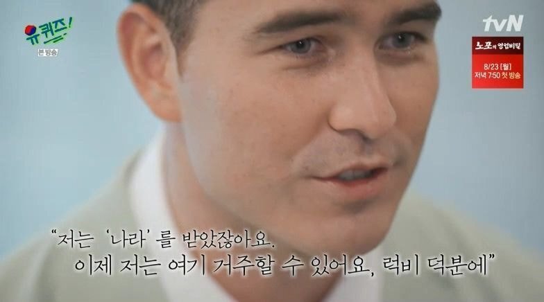 역대급이라는 평 듣는 오늘 유퀴즈 엔딩.JPG | 인스티즈