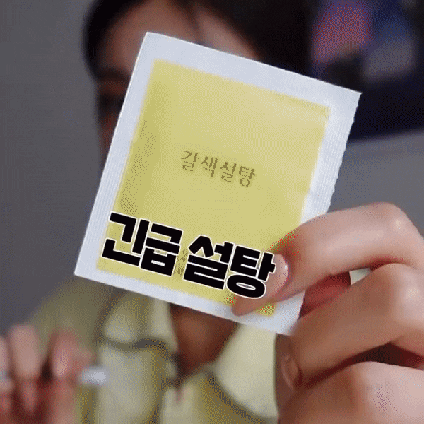 있지 예지로 알아보는 커피 못마시는 사람들 특징.gif | 인스티즈