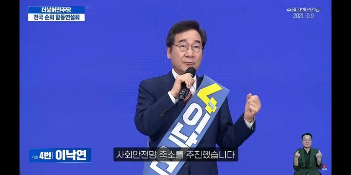 [이낙연] 조앤롤링이 300조원을 벌어들인 해리포터를 쓸수있었던 까닭은? | 인스티즈