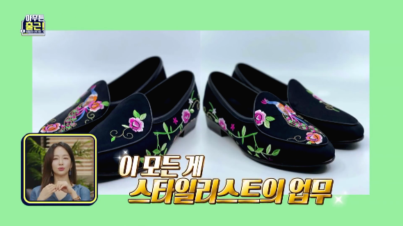 [아무튼출근] 유재석 스타일리스트 이주은님의 하루.jpg (선공개) | 인스티즈