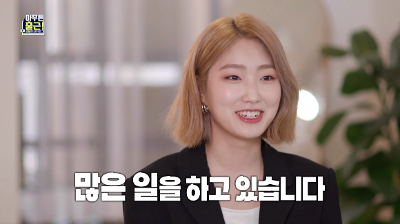 [아무튼출근] 유재석 스타일리스트 이주은님의 하루.jpg (선공개) | 인스티즈