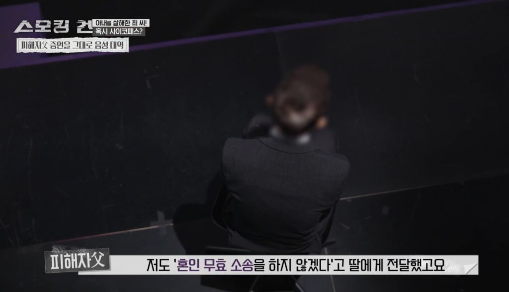 수능만점자 의대생이 여자친구 살해한 사건의 전말과 결과 | 인스티즈