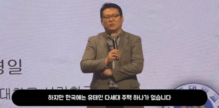 유태인 인지심리학자들이 한국인을 좋아하는 이유 (스압) | 인스티즈