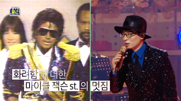 [아무튼출근] 유재석 스타일리스트 이주은님의 하루.jpg (선공개) | 인스티즈