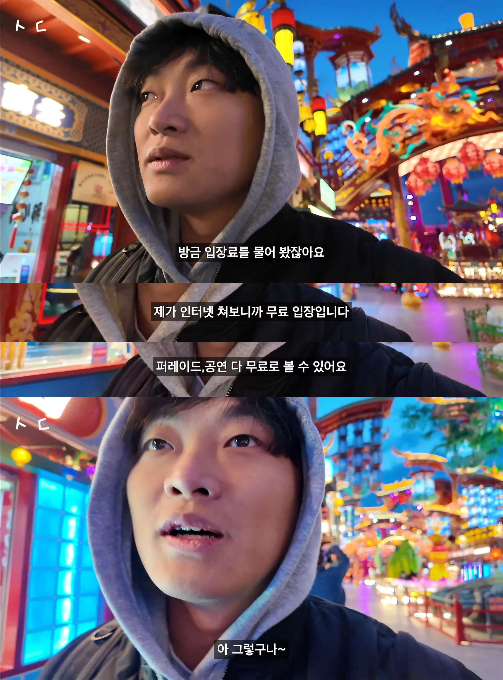 올라온지 하루만에 조회수 20만이 다 되어가는 2박3일 초저가 패키지여행기 | 인스티즈