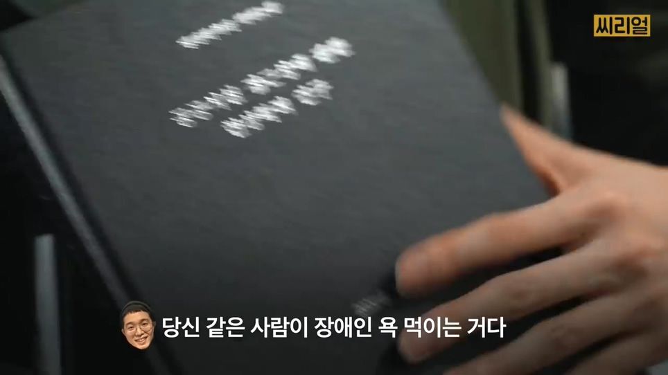 한예종, 서울대 대학원, 구글 코리아 인턴 스펙 잘 쌓고 유학 준비하다 범죄자 집단으로 들어간 사람(1).jpg | 인스티즈