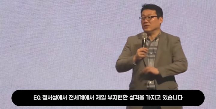 유태인 인지심리학자들이 한국인을 좋아하는 이유 (스압) | 인스티즈