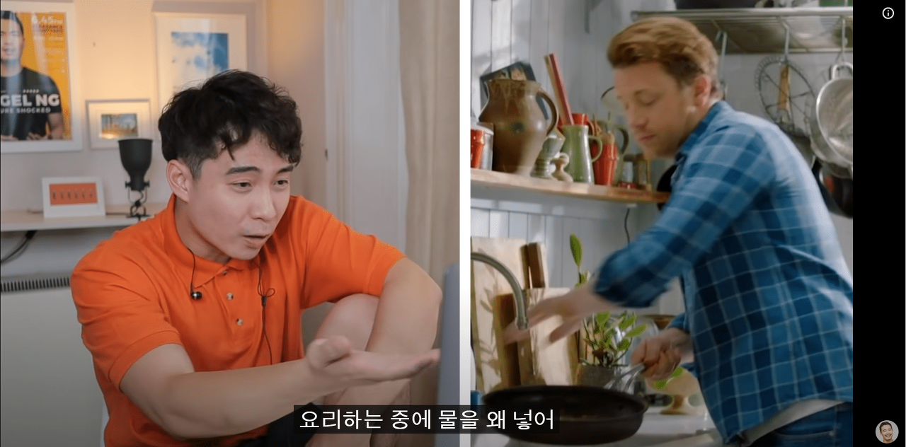 아시아인들 뒷목잡고 쓰러지는 제이미 올리버의 계란 볶음밥ㅋㅋㅋㅋㅋㅋㅋㅋㅋㅋ | 인스티즈