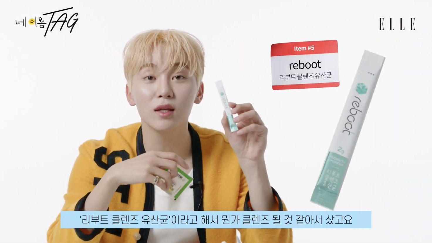 [세븐틴] 연예계에서 관리 잘하는 걸로 유명한 부승관 가방 공개(약장수) | 인스티즈