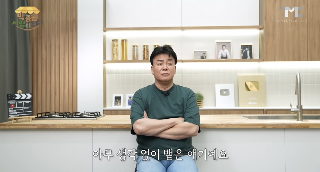 신입직원이 더본코리아 서열1위됨. 이름은 백술이 | 인스티즈