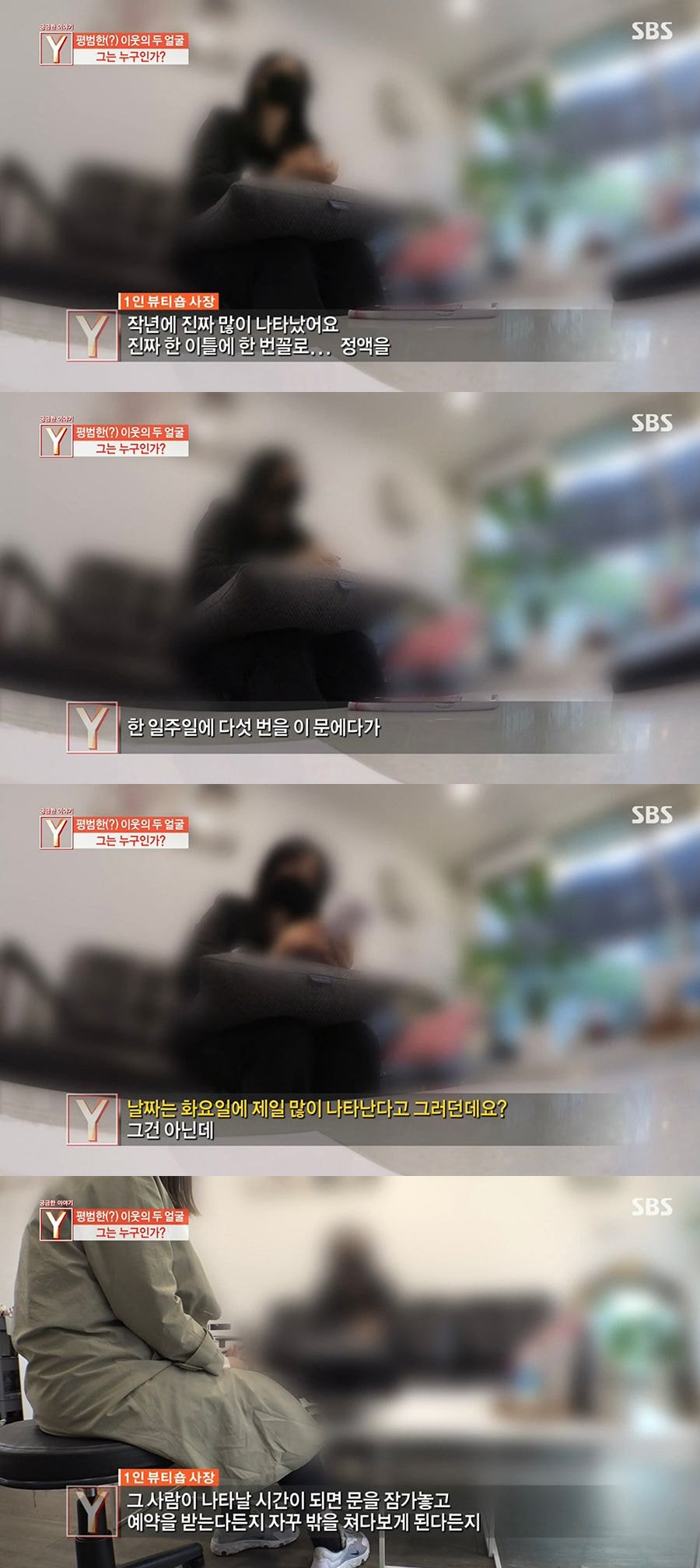 화요일미용실 이미지