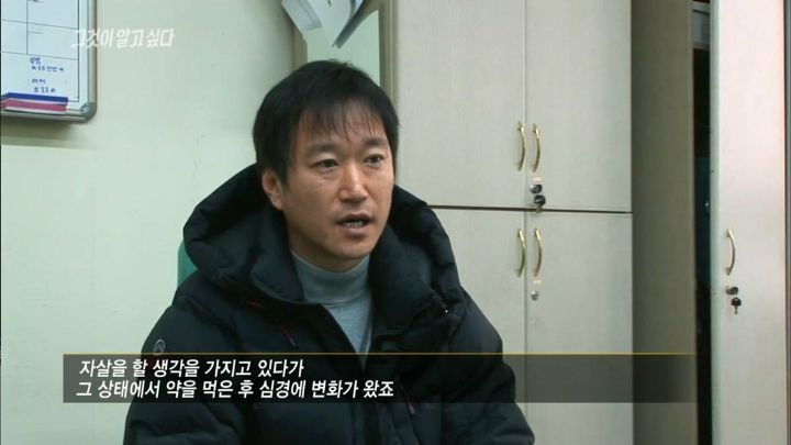 [그것이알고싶다] 아버지가 돌아가셨다 그런데 그 이야기를 듣자마자 솔직한 마음으로는 아 이제 끝났다 다행이다...jpg | 인스티즈