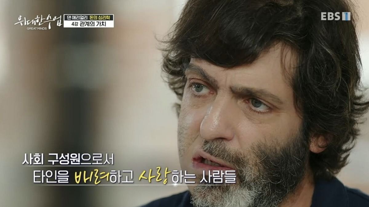 어린이집에 아이를 데리러 늦게 오는 부모들에게 벌금을 물리자 생긴 일 | 인스티즈