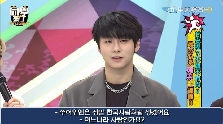 누가 더 한국 스타일인가 대결하는 대만방송.jpg | 인스티즈