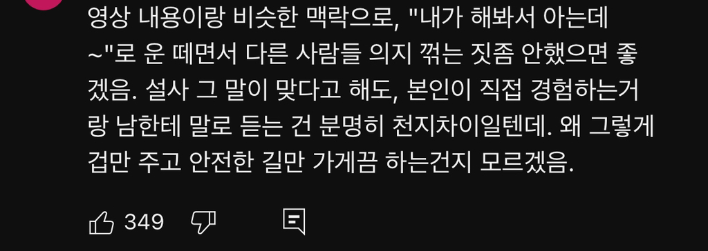 전문가들이 요즘 세대 진짜 망했다고 하는 이유 | 인스티즈
