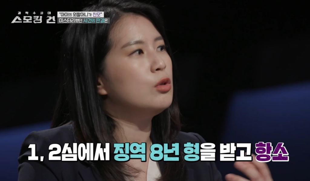 할머니가 친모였던 구미 여아 사망사건의 전말 | 인스티즈