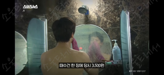 때수건 계의 에르메스 놀라운 한국 때수건의 정체 | 인스티즈