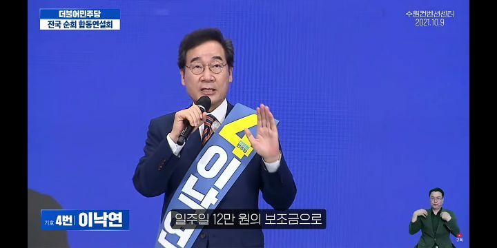 [이낙연] 조앤롤링이 300조원을 벌어들인 해리포터를 쓸수있었던 까닭은? | 인스티즈