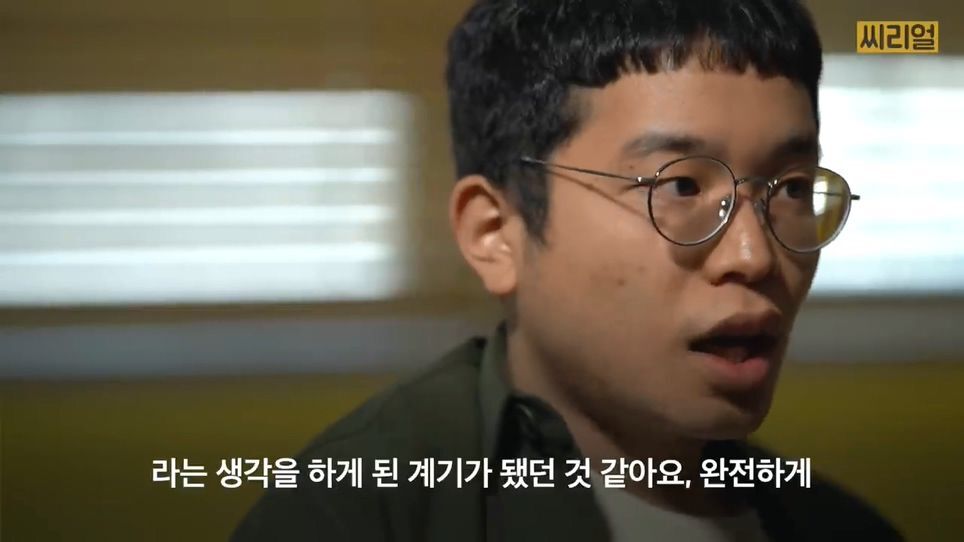 한예종, 서울대 대학원, 구글 코리아 인턴 스펙 잘 쌓고 유학 준비하다 범죄자 집단으로 들어간 사람(1).jpg | 인스티즈