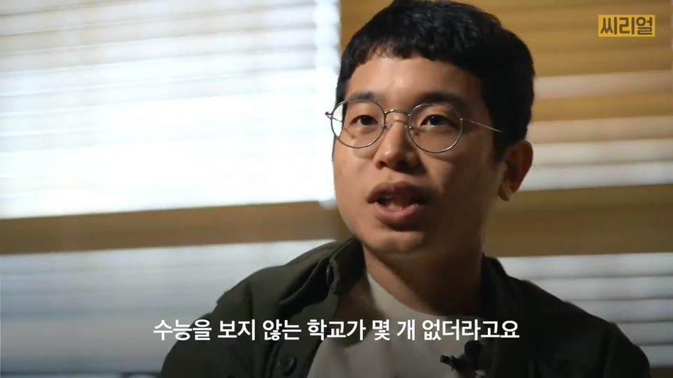 한예종, 서울대 대학원, 구글 코리아 인턴 스펙 잘 쌓고 유학 준비하다 범죄자 집단으로 들어간 사람(1).jpg | 인스티즈