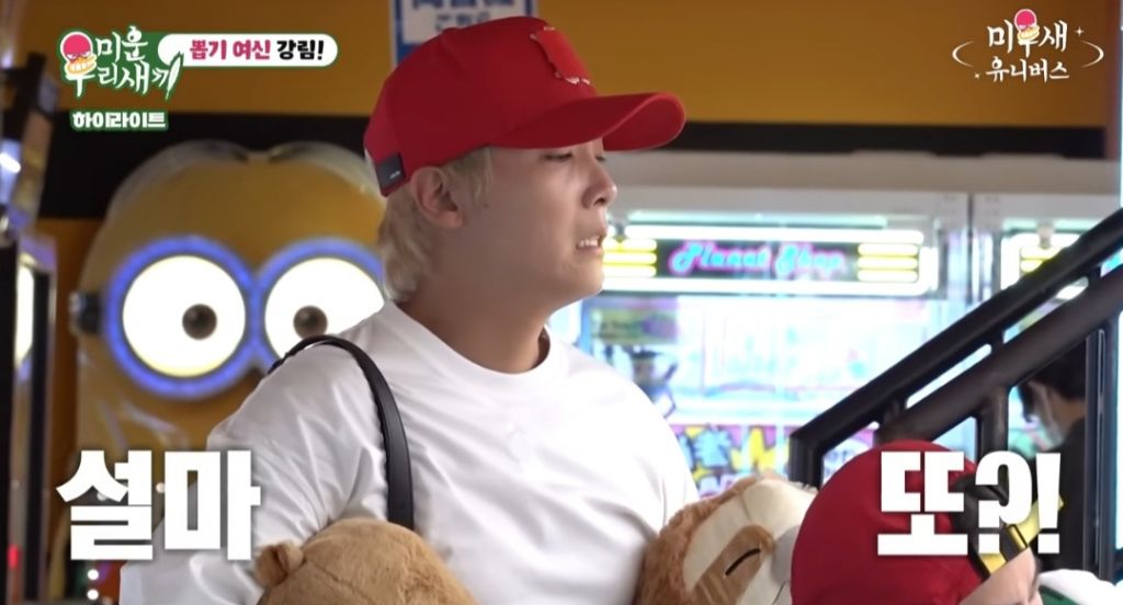 인형뽑기의 달인이라는 조현아 gif | 인스티즈