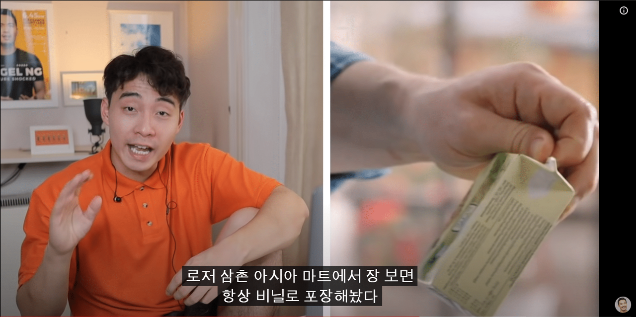 아시아인들 뒷목잡고 쓰러지는 제이미 올리버의 계란 볶음밥ㅋㅋㅋㅋㅋㅋㅋㅋㅋㅋ | 인스티즈