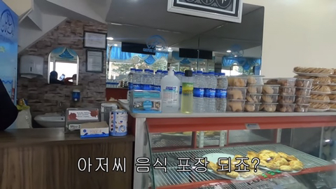 터키 위구르 마을에 동양인이 들어가면 생기는 일 | 인스티즈