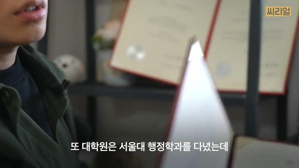 한예종, 서울대 대학원, 구글 코리아 인턴 스펙 잘 쌓고 유학 준비하다 범죄자 집단으로 들어간 사람(1).jpg | 인스티즈