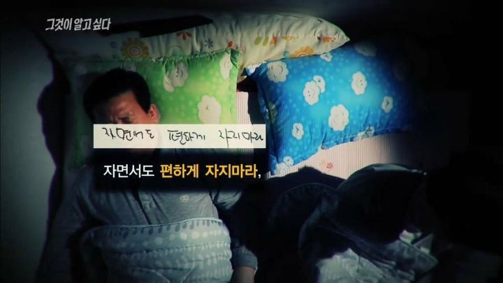 [그것이알고싶다] 아버지가 돌아가셨다 그런데 그 이야기를 듣자마자 솔직한 마음으로는 아 이제 끝났다 다행이다...jpg | 인스티즈