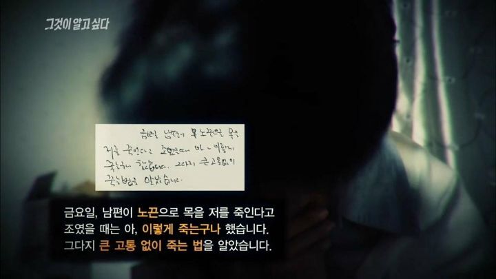 [그것이알고싶다] 아버지가 돌아가셨다 그런데 그 이야기를 듣자마자 솔직한 마음으로는 아 이제 끝났다 다행이다...jpg | 인스티즈