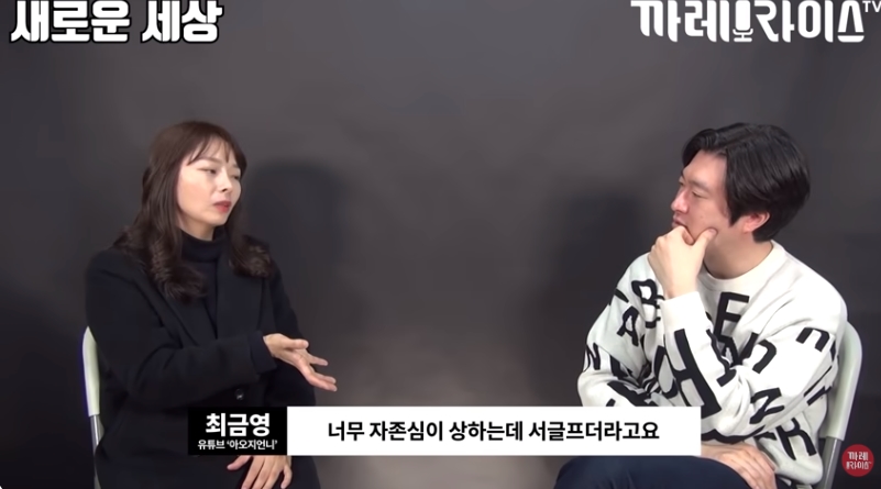 탈북여성이 중국에서 살았던 이유 | 인스티즈