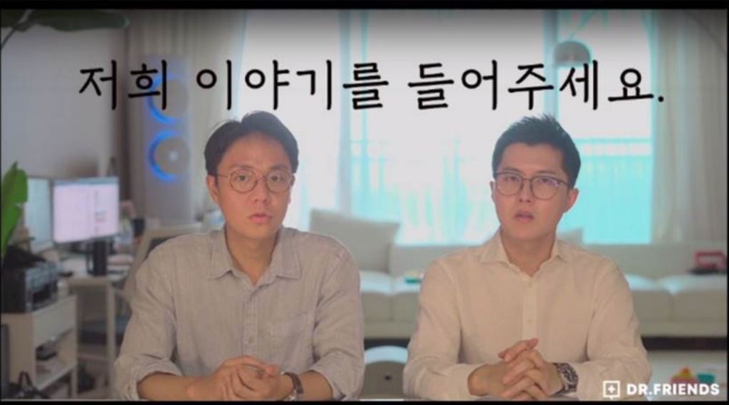 최근 영상에 조롱 댓글 달리는 중인 유튜버 닥터프렌즈.jpg | 인스티즈