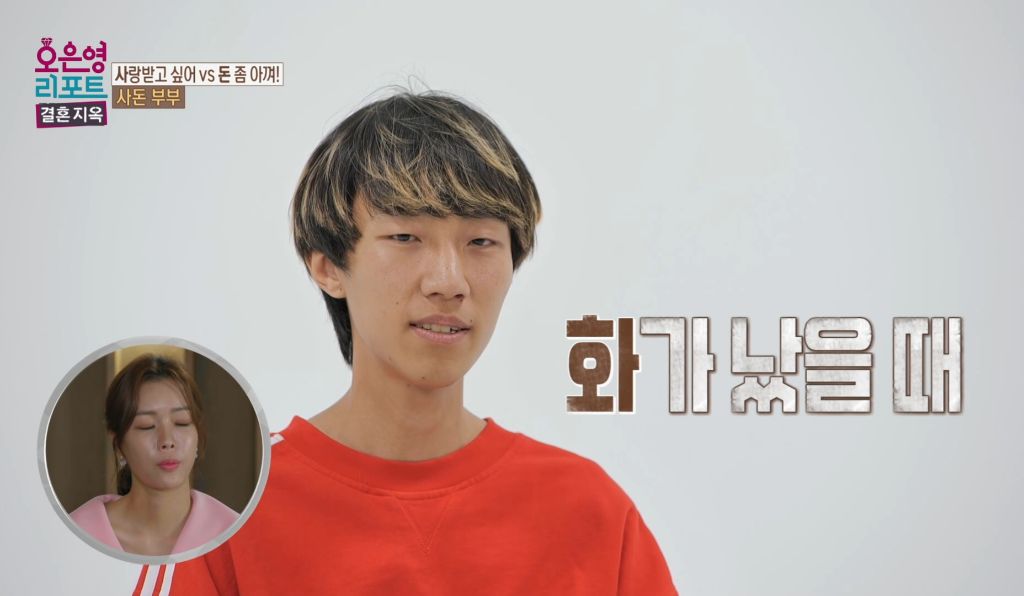 역대급이었다는 어제자 오은영 결혼지옥 | 인스티즈