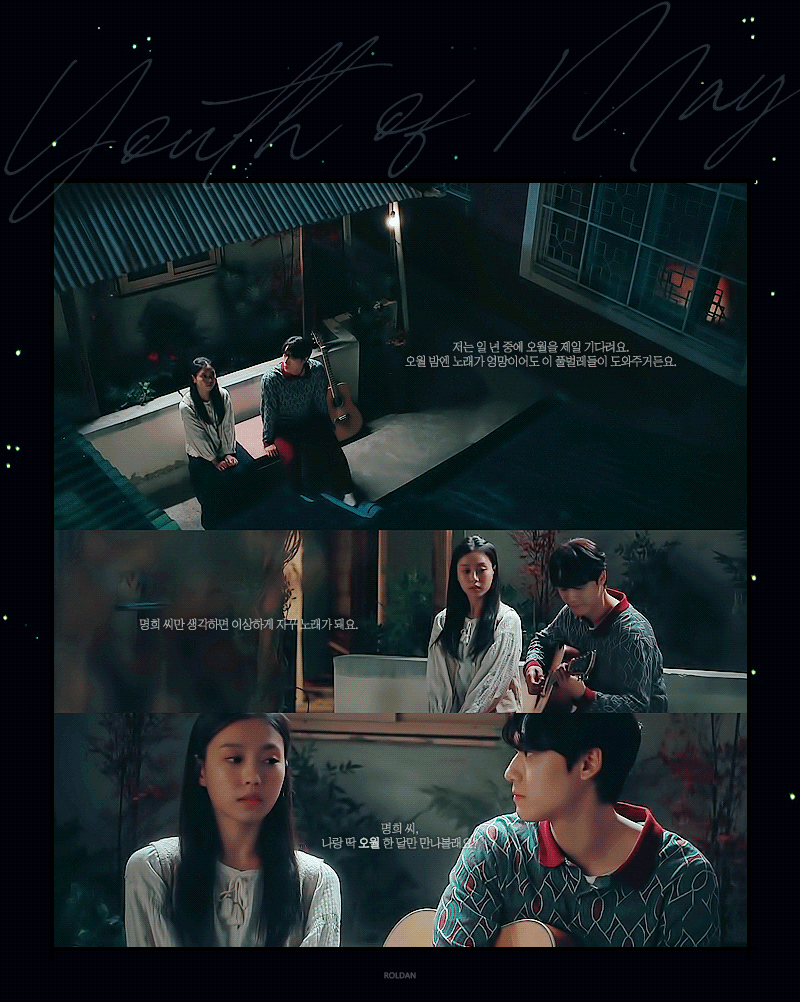 [오월의청춘] 답장 없는 편지 쓰는 거 이제 안 할래요.gif | 인스티즈