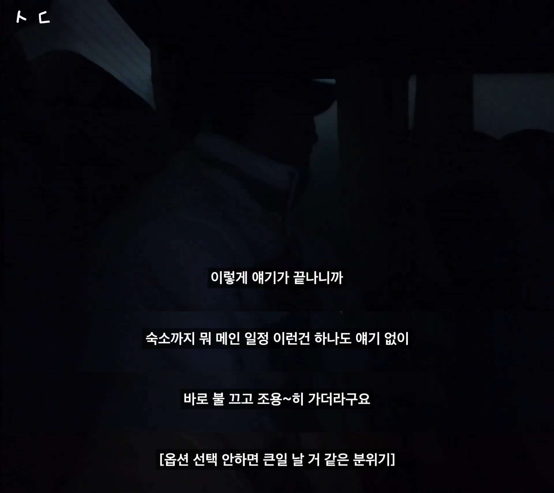 올라온지 하루만에 조회수 20만이 다 되어가는 2박3일 초저가 패키지여행기 | 인스티즈